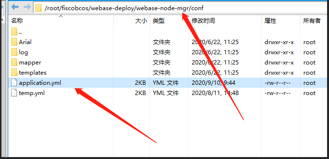 fisco bcos 调用接口报错WeBASE-Node-Manager user not logged in
