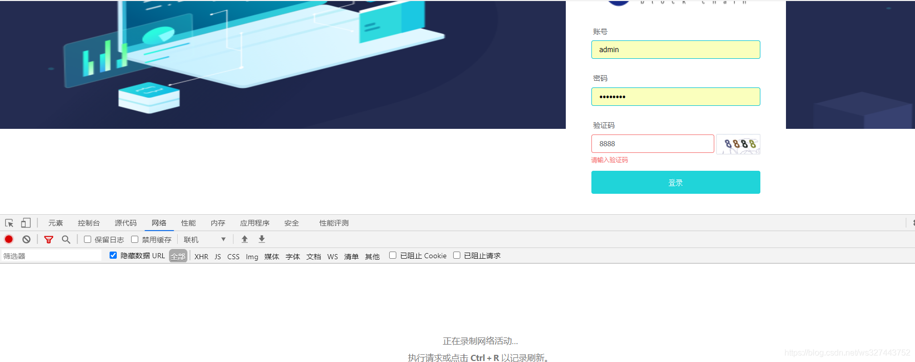 fisco bcos 调用接口报错WeBASE-Node-Manager user not logged in 版本：v1.5.2