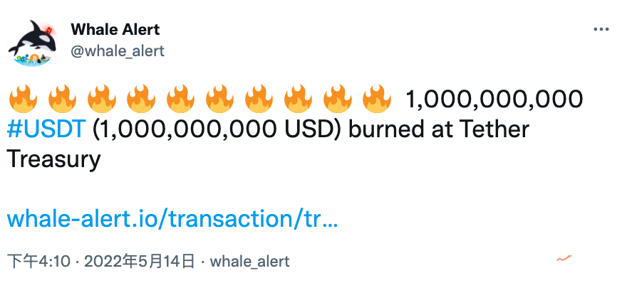 Tether Treasury销毁10亿USDT