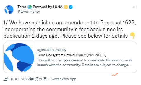 Terra针对Terra2.0提案提出三处修订，包括提高初始流动性等