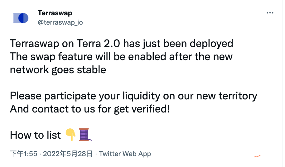 Terraswap已部署至Terra新链