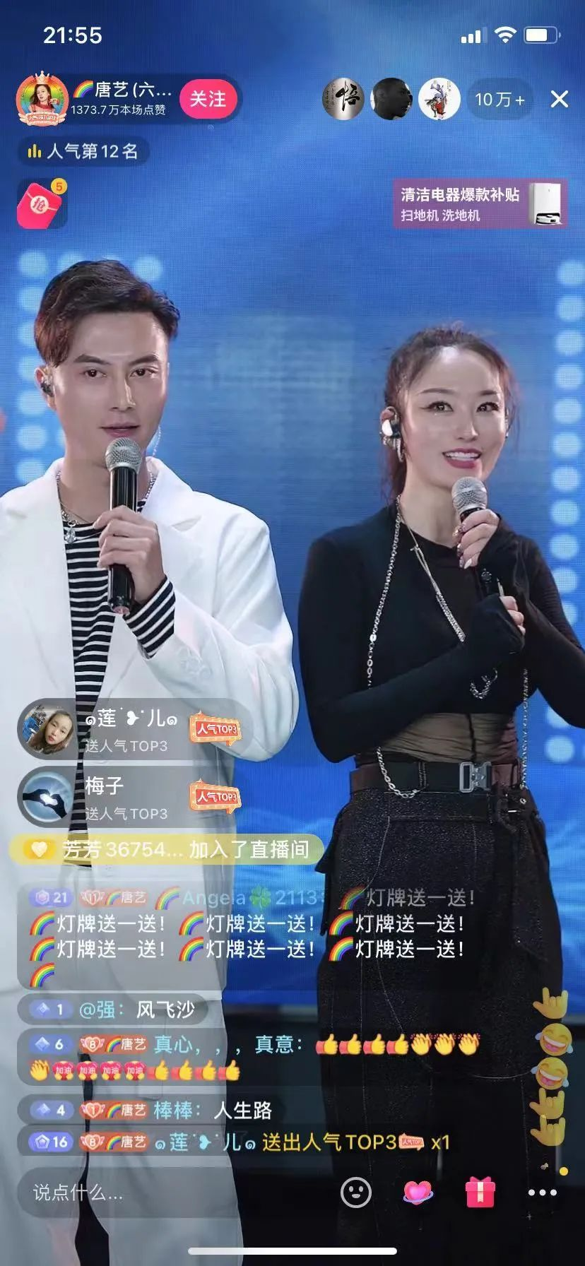 元宇宙                 NFT头条                  从实体到NFT，从巡演到直播，音乐人赚钱的14种渠道