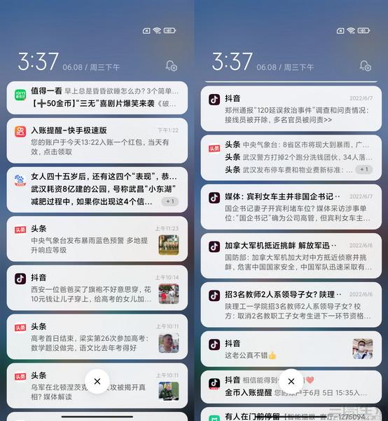 测试了20款应用后，我们被“极速版”恶心坏了