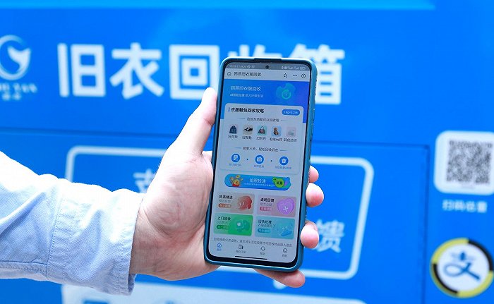 你捐的衣服真的拿去做公益了？支付宝布局AI智能回收箱揭晓答案！