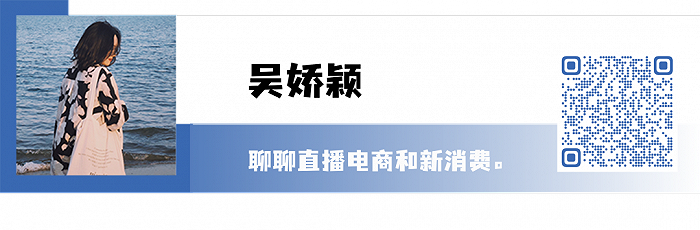 “摘星”后48小时，年轻人浪到哪了？