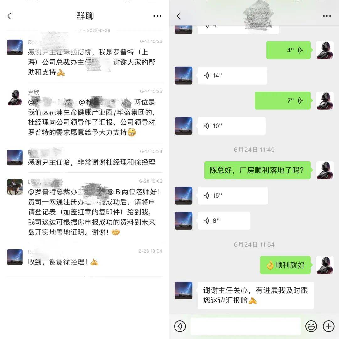 普陀科技招商引力持续不断，两大重点产业实现“逆势增长”