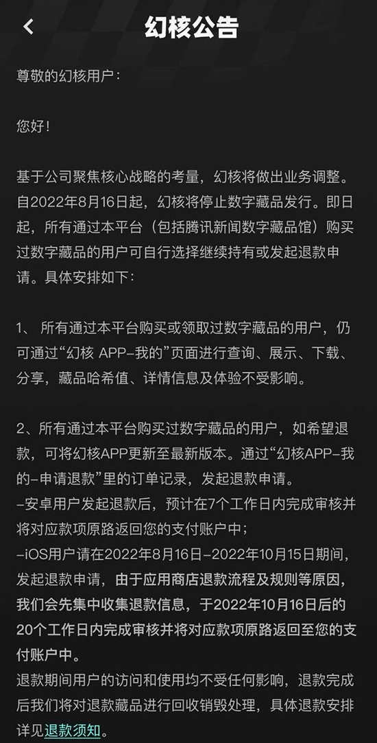 NFT的发展逻辑正在发生变化