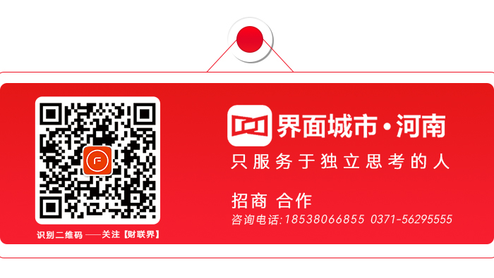 河南省骨干职业教育集团(电子与信息)成立大会在郑州举行