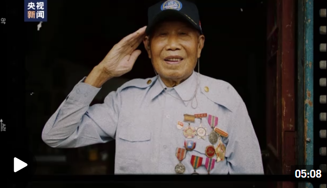 94岁抗美援朝老兵从战场带回的独家记忆